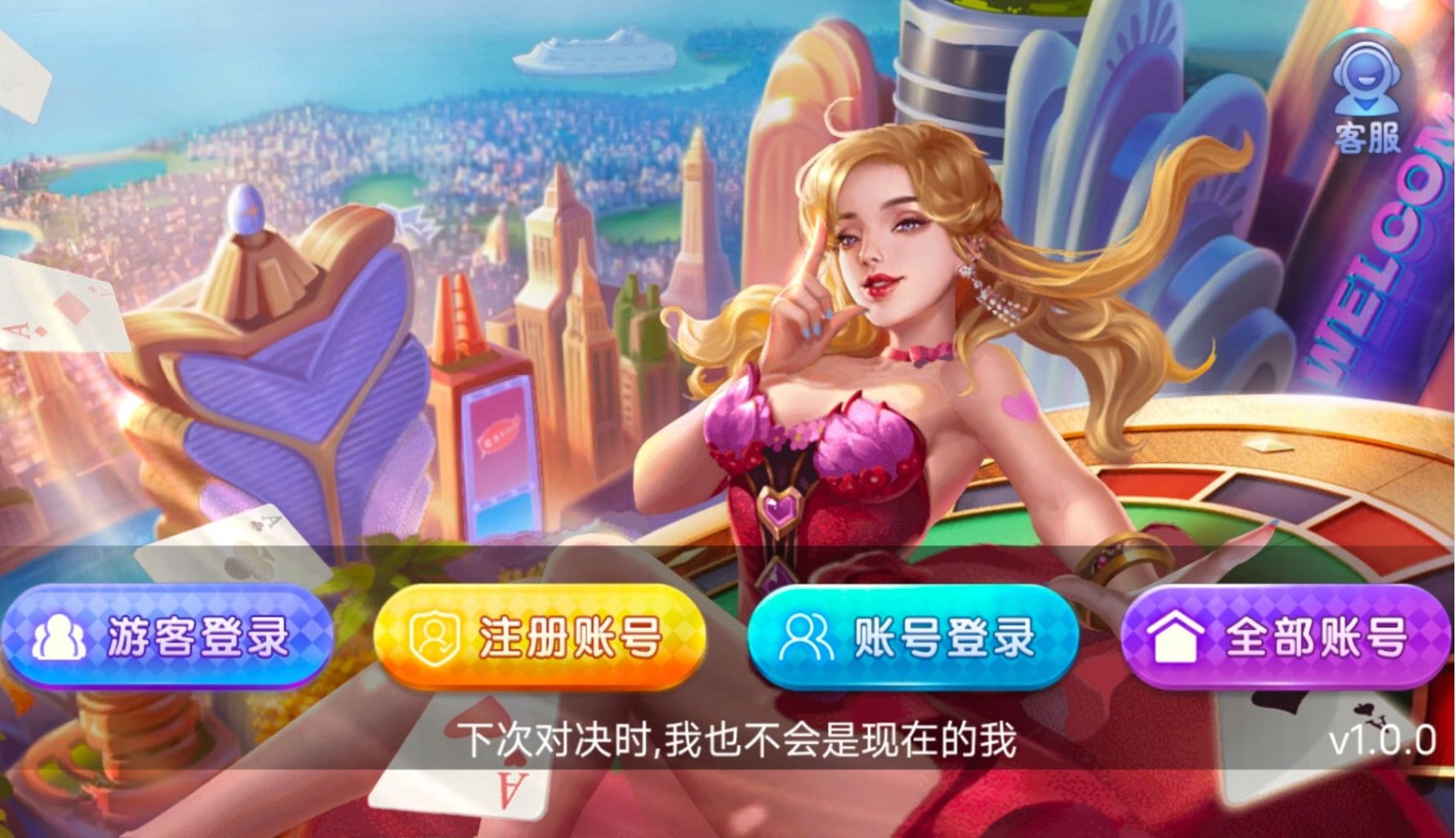 图片[7]-cocos网狐最新+海外ts前端纯源代源码-盗贼源码论坛