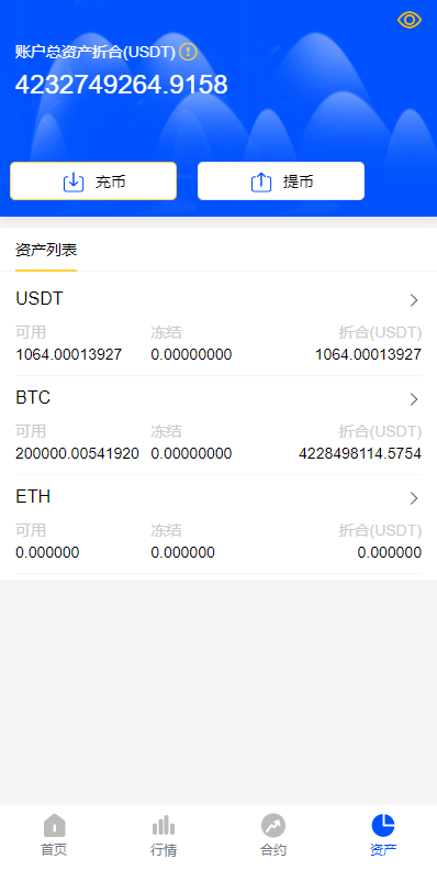 图片[4]-二开版多语言秒合约交易所源码/合约交易/完整脚本任务