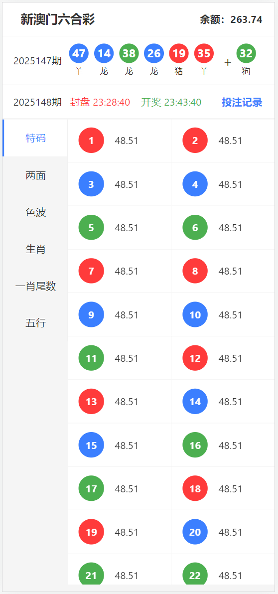 图片[13]-最新六合彩开奖网/心水资料/高手论坛/预设/聊天室/在线竞猜/带文本搭建教程