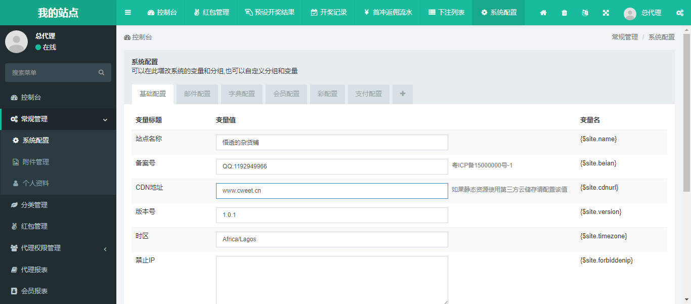 图片[3]-解密好全开源印度红绿灯双语言版本菠菜源码-盗贼源码论坛