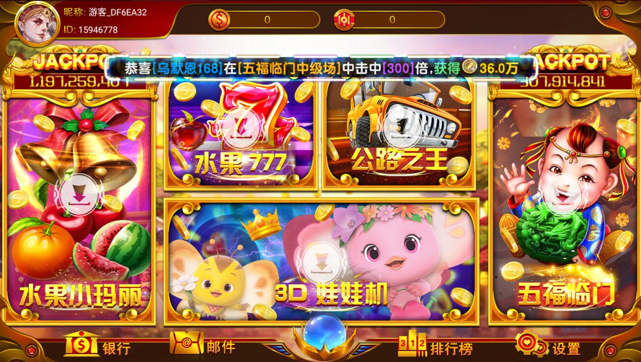 图片[4]-盛彩娱乐电玩城