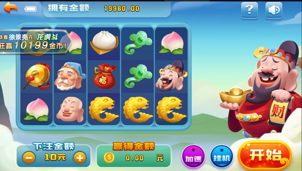 盛彩娱乐电玩城