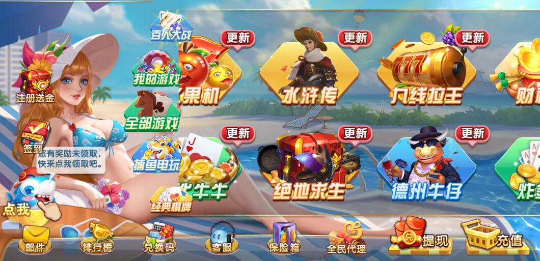 图片[5]-网狐系列乐博互娱/全套金币电玩棋牌组件双端完整带视频搭建教程-盗贼源码论坛