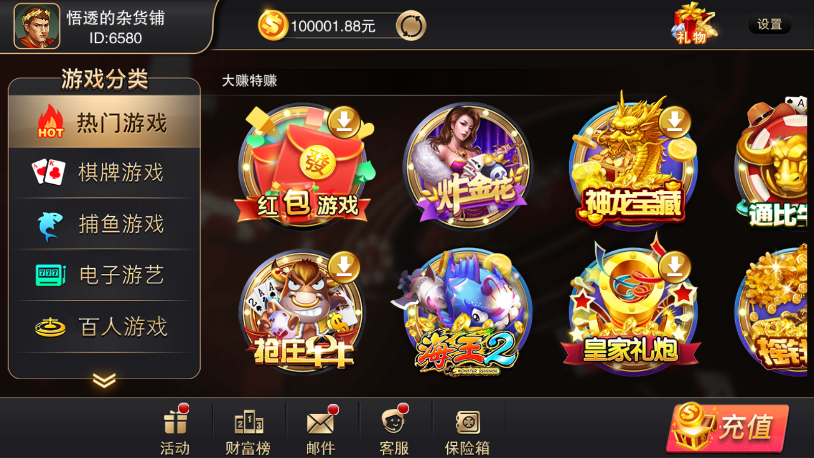 图片[5]-富贵5皇冠娱乐版UI电玩城带银商端-盗贼源码论坛