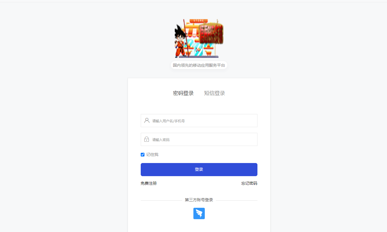 图片[2]-西风分发完美带网页签名-盗贼源码论坛