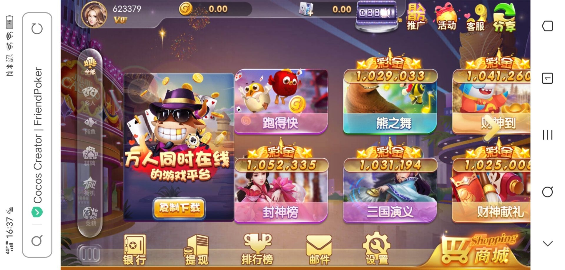 图片[2]-cocos网狐最新+海外ts前端纯源代源码-盗贼源码论坛