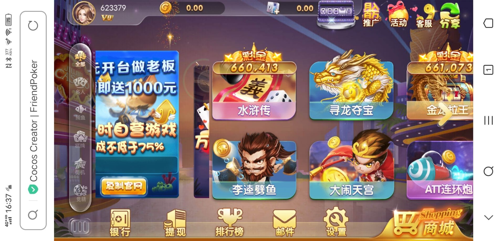 图片[3]-cocos网狐最新+海外ts前端纯源代源码-盗贼源码论坛