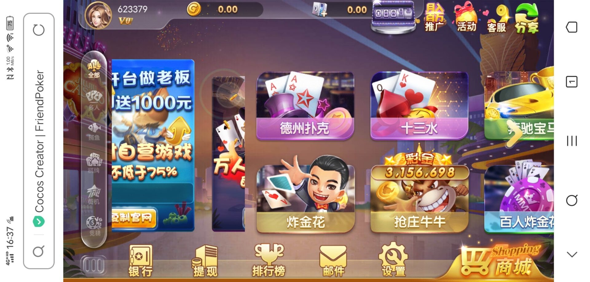 图片[4]-cocos网狐最新+海外ts前端纯源代源码-盗贼源码论坛