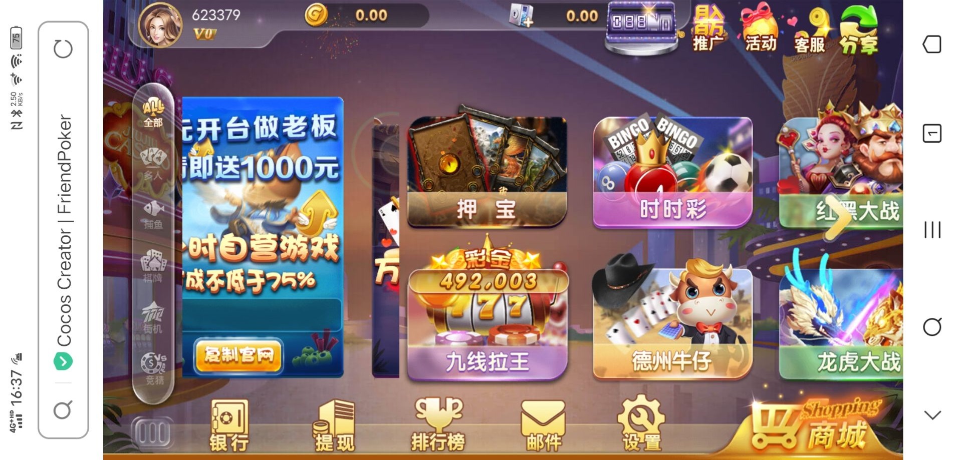 图片[9]-cocos网狐最新+海外ts前端纯源代源码-盗贼源码论坛